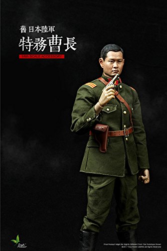 Amazon | TOYS POWER CT010A 旧日本陸軍 特務曹長 TYPE-A 濃緑色 1/6